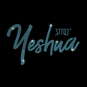 Yeshua - Ref: 3401 Yeshua - Ref: 3401